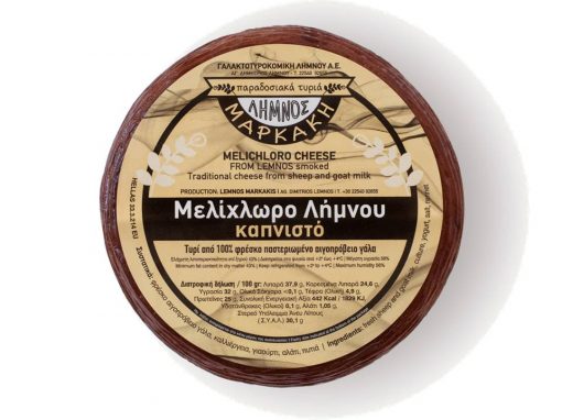 ΜΕΛΙΧΛΩΡΟ ΛΗΜΟΥ ΚΑΠΝΙΣΤΟ ΜΑΡΑΚΗΣ +/- 400γρ