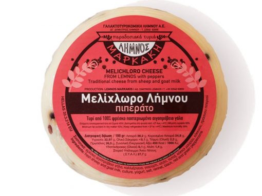 ΜΕΛΙΧΛΩΡΟ ΛΗΜΝΟΥ ΠΙΠΕΡΑΤΟ ΜΑΡΚΑΚΗΣ +/- 400γρ