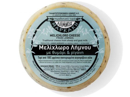 ΜΕΛΙΧΛΩΡΟ ΛΗΜΝΟΥ ΜΕ ΘΥΜΑΡΙ ΚΑΙ ΡΙΓΑΝΗ ΜΑΡΚΑΚΗΣ +/- 400γρ