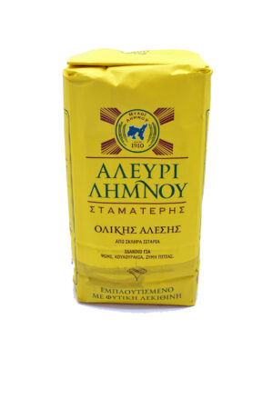 ΑΛΕΥΡΙ ΛΗΜΝΟΥ ΟΛΙΚΗΣ ΑΛΕΣΗΣ ΣΤΑΜΑΤΕΡΗ 1kg