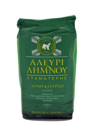 ΚΙΤΡΙΝΟ ΑΛΕΥΡΙ ΛΗΜΝΟΥ ΣΤΑΜΑΤΕΡΗ 1kg