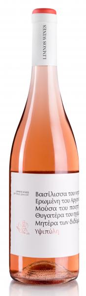 ΥΨΙΠΥΛΗ 750ml ΕΑΣ Limnos Wines