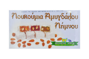 ΛΟΥΚΟΥΜΙΑ ΛΗΜΝΟΥ ΜΕ ΑΜΥΓΔΑΛΑ ΑΧΙΛΛΑΔΕΛΗ  800ΓΡ