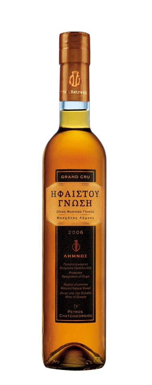 ΗΦΑΙΣΤΟΥ ΓΝΩΣΗ 500ml ΧΑΤΖΗΓΕΩΡΓΙΟΥ