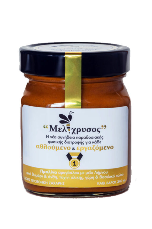 ΜΕΛΙΧΡΥΣΟΣ "ΑΘΛΟΥΜΕΝΟ ΚΑΙ ΕΡΓΑΖΟΜΕΝΟ 340γρ