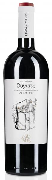 θύμισες Ερυθρός Ξηρός παλαιωμένος  750ml Limnos Wines