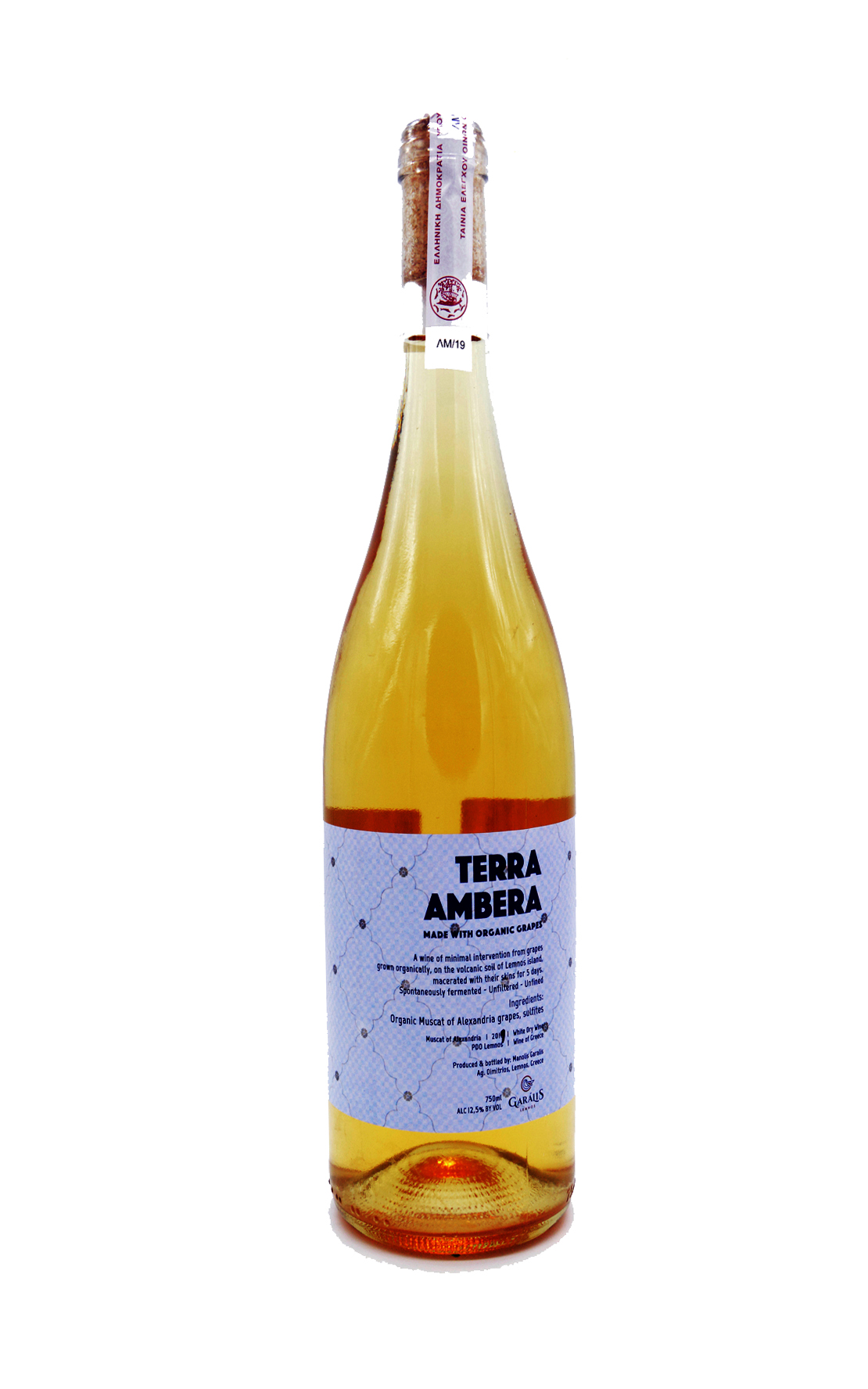 TERRA AMBERA 750ml Γκαράλης Wines | Παραδοσιακό Λημνιακό Παντοπωλείο