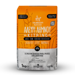 ΑΛΕΥΡΙ ΚΙΤΡΙΝΟ ΛΗΜΝΟΥ ΣΑΛΑΜΟΥΣΑΣ 1kg