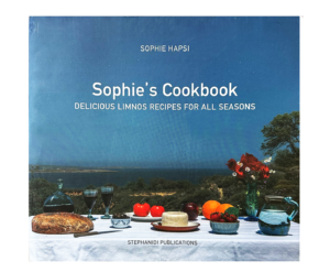 SOPHIE΄S COOKBOOK  limnos resipes