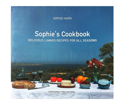 SOPHIE΄S COOKBOOK  limnos resipes